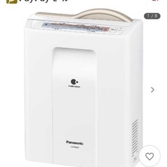 Panasonic 布団乾燥機