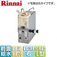 シャワー付ガス風呂釜 追い炊き 県営 市営 バランス釜
