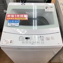 【トレファク摂津店】ニトリ全自動洗濯機NTR602019年製6.0kg