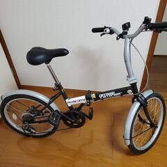 折り畳み自転車