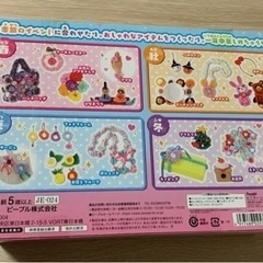 ロールンファクトリー　サンリオの画像