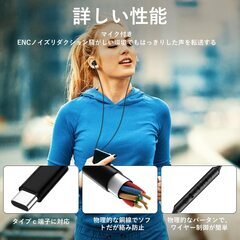 【新品・未使用】USB-C カナル式イヤフォンの画像