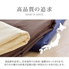 新品未使用 綿100% 衿カバーの画像