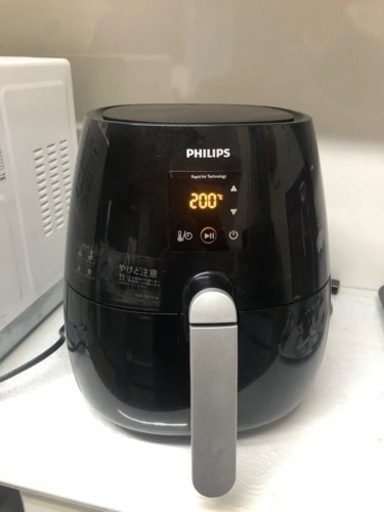 フィリップス HD9530 ノンフライヤー