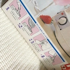 未使用品　フルーツ　リカー　メーカー　できごごろ　コンパクト　簡単　おうち時間　現品限りの画像