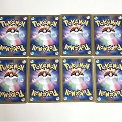 ポケモンカード チョンチー 8枚セット 028/108 2007 Pokemon Card ☆ 札幌市白石区 白石店 の画像
