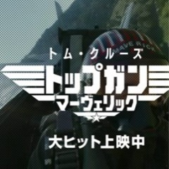 ７月１０日（日）池袋で一緒に映画を観ませんか？ - 豊島区