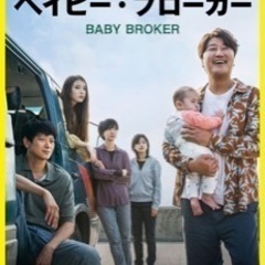 ７月１０日（日）池袋で一緒に映画を観ませんか？