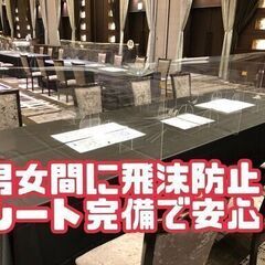 男女100人と出会える♡8/7オークラアクトシティホテル浜松で開催！大規模合コンパーティー☆★ - メンバー募集