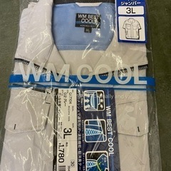 作業着 開封のみ新古品