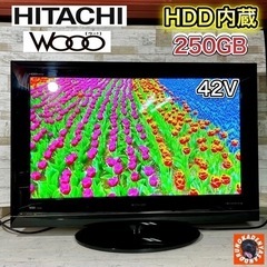 【売約済み🐾】HITACHI Wooo 大型テレビ 42型✨ HDD内蔵⭕️ フルHD🌟 配送無料🚛