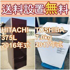 送料設置無料❗️ 🌈国産メーカー🌈でこの価格❗️⭐️冷蔵庫/洗濯機の🌈大特価🌈2点セット♪