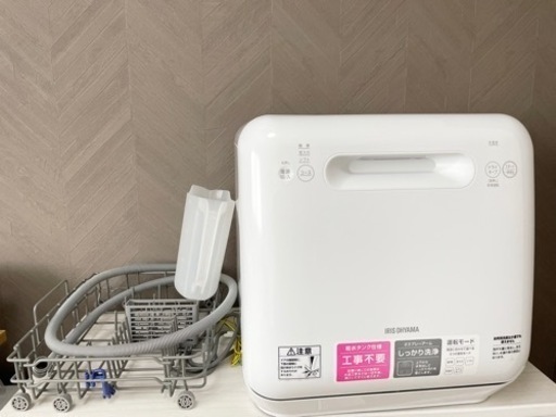 食洗機　アイリスオーヤマ  2020年製