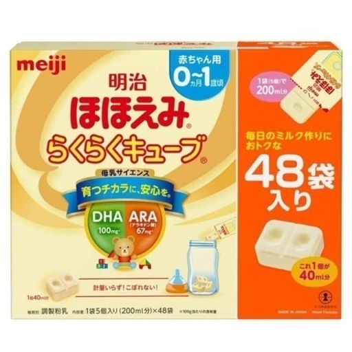 ほほえみ、ステップ、らくらくキューブ