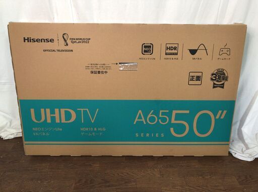 Hisense/ハイセンス 50E65G 4K内蔵液晶テレビ 50インチ J07007