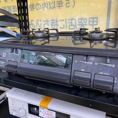 【リサイクルショップどりーむ鹿大前店】No.1173　ガスコンロ　パロマ　2020年製　都市ガス‼