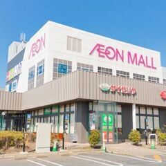 イオンモール富津（館内）でフリーマーケット開催！出店料500円♬ - 富津市