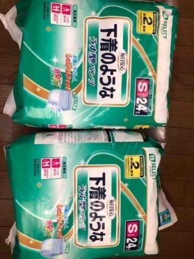 大人オムツ【お値下げ】新品2パック　S