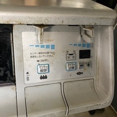 パロマガスコンロ都市ガス用の画像