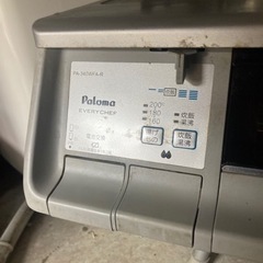パロマガスコンロ都市ガス用の画像