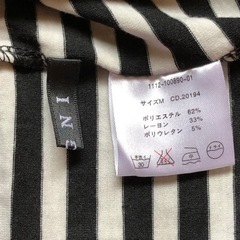 美品 INGNI ・イング　ボーダー 柄タンクトップ 丈長め　キラキラの画像