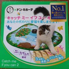 お取引決定しました 猫用おもちゃ 中古品 