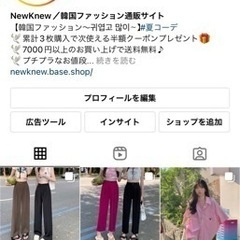 物販サイトの画像