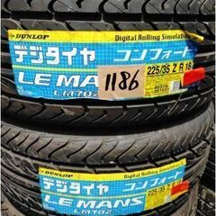 No.1186  225/35/18  2本セット！チェック済み未使用年式落ち　激安タイヤ売り切り！