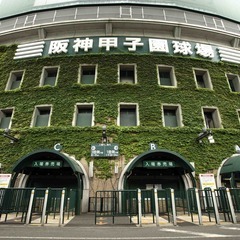 【甲子園球場】プロ野球のイベントスタッフ