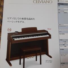 【ジャンク品】カシオ　電子ピアノ　
