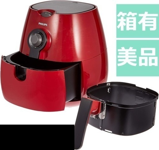 ノンオイルフライヤー　PHILIPS HD9216/66