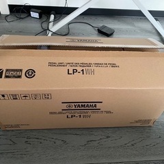 【新品】ヤマハペダル LP-1WH 電子ピアノ 7,700円→3,000円の画像
