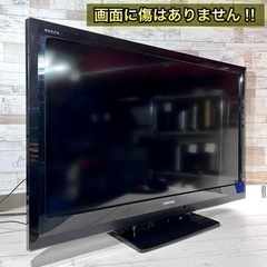 【売約済み🐾】TOSHIBA REGZA 大型テレビ 40型✨ フルHD⭕️ 配送無料🚛の画像
