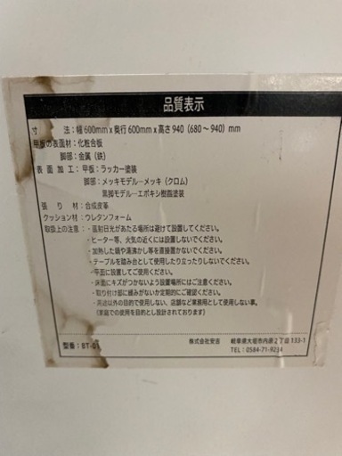 2人用ダイニングセット