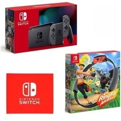 【終了】Nintendo Switch 本体お貸しします（ニンテ...