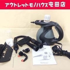 スチームクリーナー DF-928A iSiLER 家庭用 洗浄機...