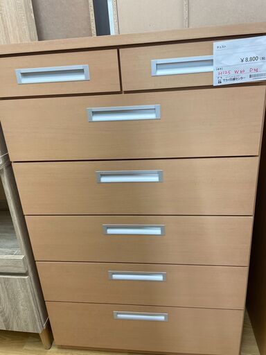 チェスト　SJ327