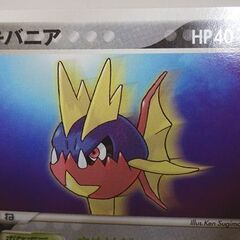  ポケモンカード キバニア 8枚セット 057/108 2007 Pokemon Card 札幌市 白石区 の画像