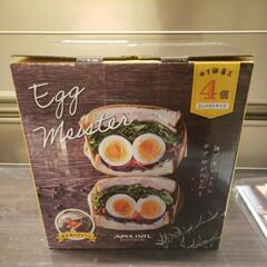 ☆美品☆ 2022年製 APIX EGG MEISTER エッグ...