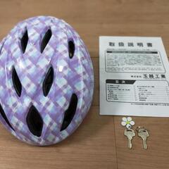 自転車（ジュニア用）　ヘルメット付の画像