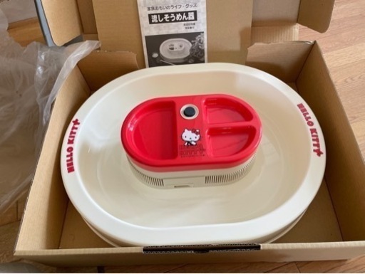 【値下げ】ハローキティ流しそうめん器