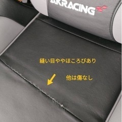AKRacing ゲーミングチェア Pro-X V2の画像