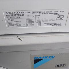 中古程度良　ダイキンルームエアコンS-22STES　早い物勝ちの画像