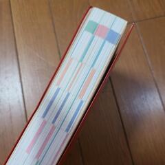 中学総合的研究　社会の画像