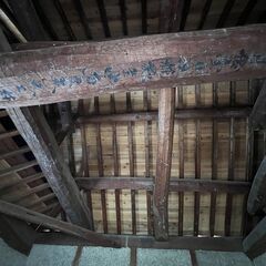 『中古住宅』香川県三豊市財田町財田上 − 香川県