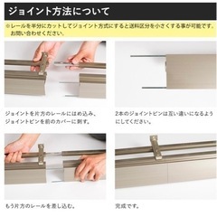 【新品未使用】カーテンボックス風　カーテンカバー付レールの画像