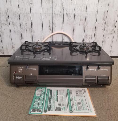 【美品】パロマ Paloma ガステーブル 2口 左強火 都市ガス 12A・13A IC-S87BM-L　2020年11月製造品