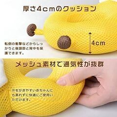 赤ちゃん　ベビー　転倒防止　リュック　ヘッドガード　怪我防止　頭　保護の画像