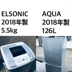 ⭐️★送料・設置無料★2018年製✨家電セット 冷蔵庫・洗濯機 2点セット