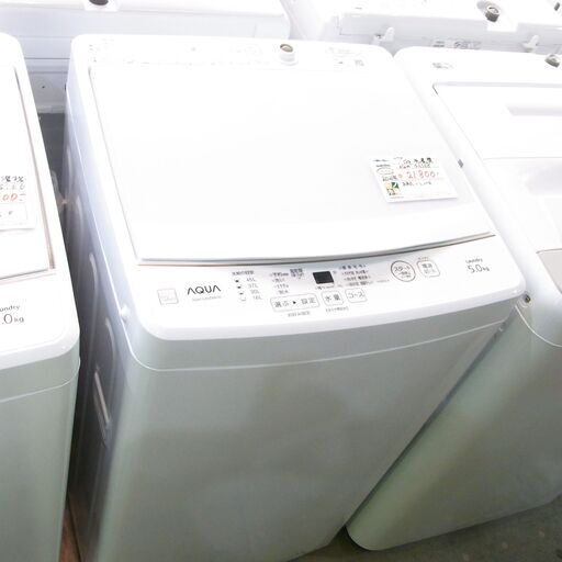 アクア 2021年製 ５㎏ 洗濯機 AQW QS5E8 【モノ市場東海店】151